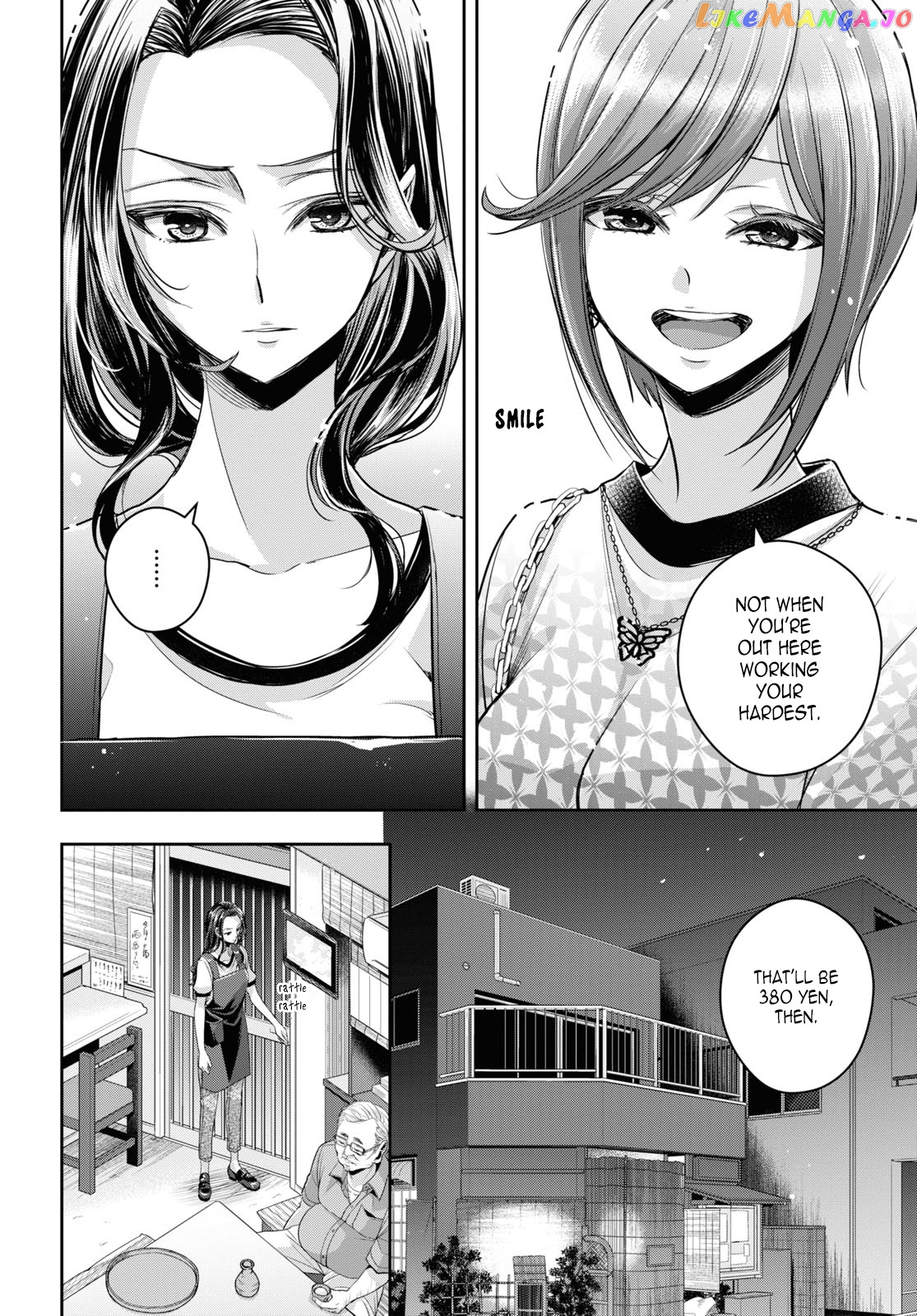 Citrus Plus chapter 26 - page 12