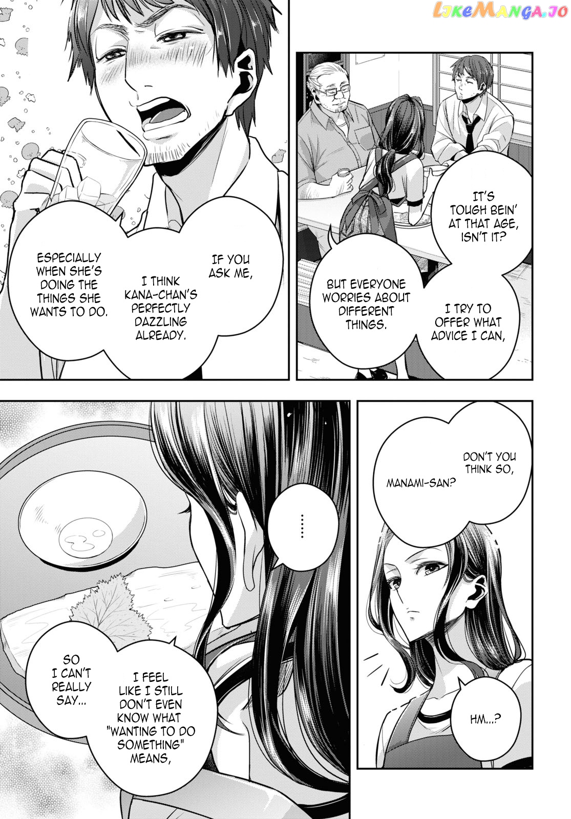 Citrus Plus chapter 26 - page 13