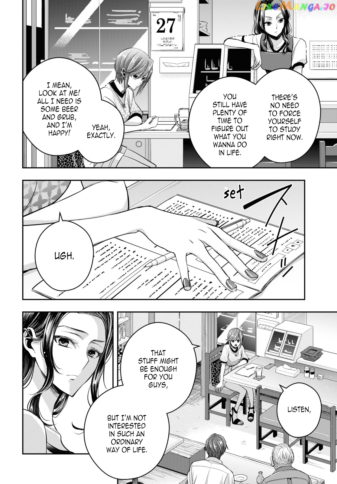 Citrus Plus chapter 26 - page 8