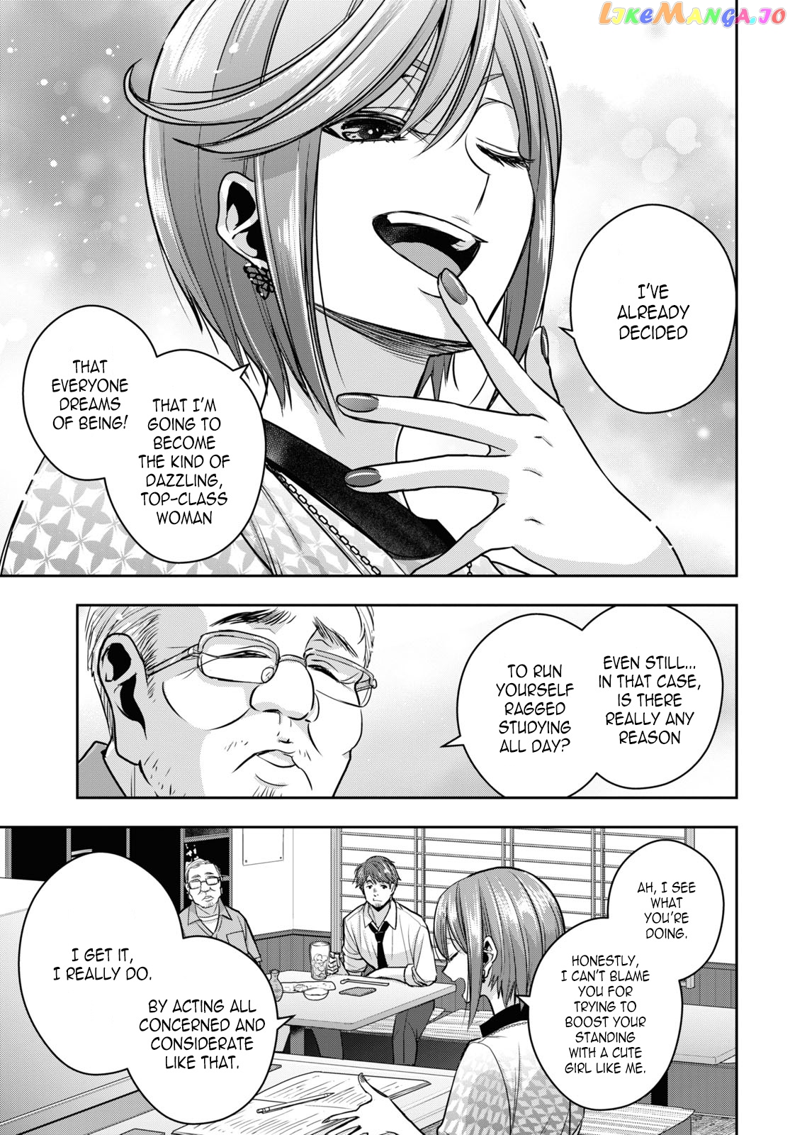 Citrus Plus chapter 26 - page 9