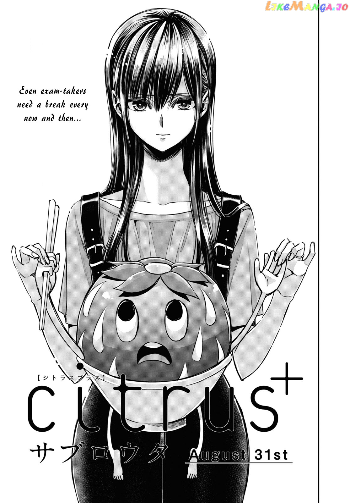 Citrus Plus chapter 27 - page 1