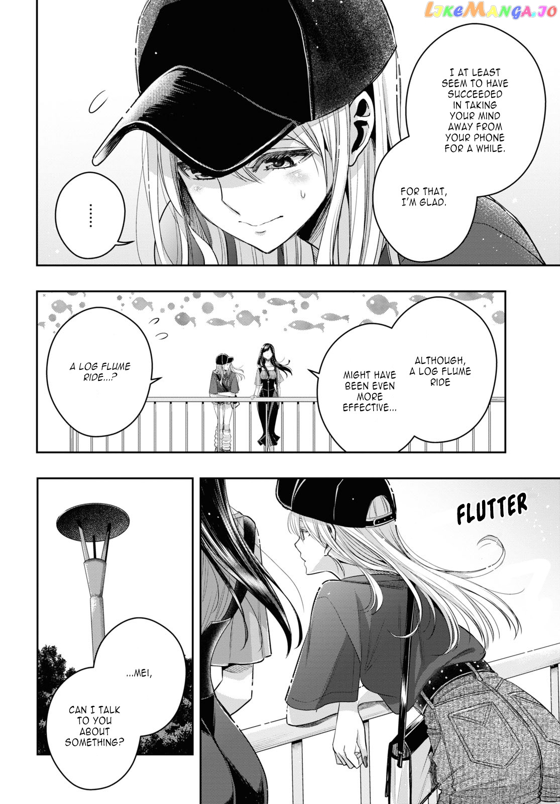 Citrus Plus chapter 27 - page 12