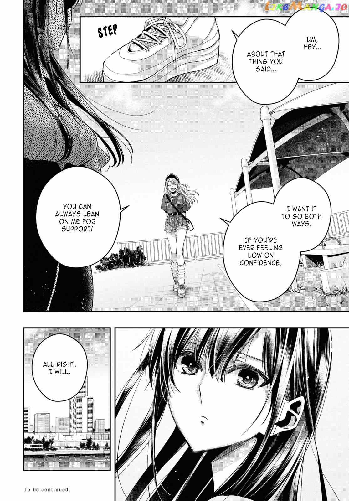 Citrus Plus chapter 27 - page 23