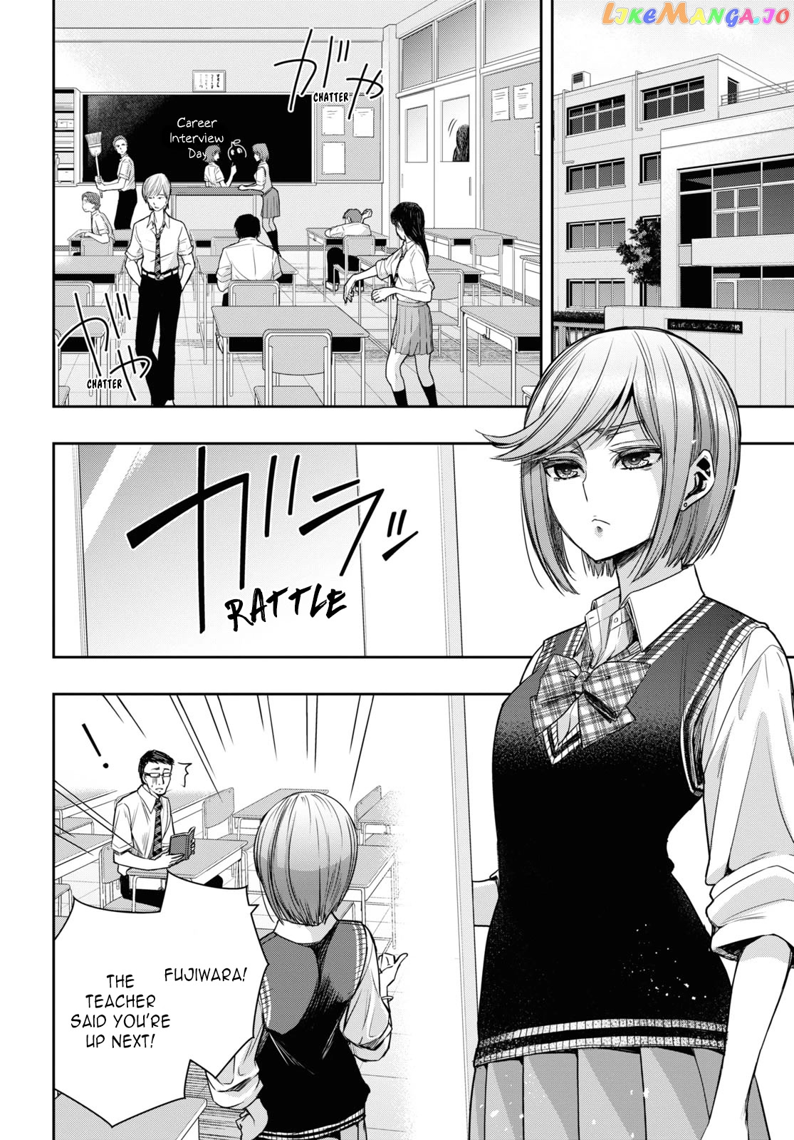 Citrus Plus chapter 28 - page 2