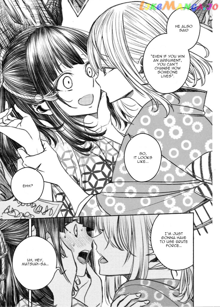 Citrus Plus chapter 12.7 - page 3