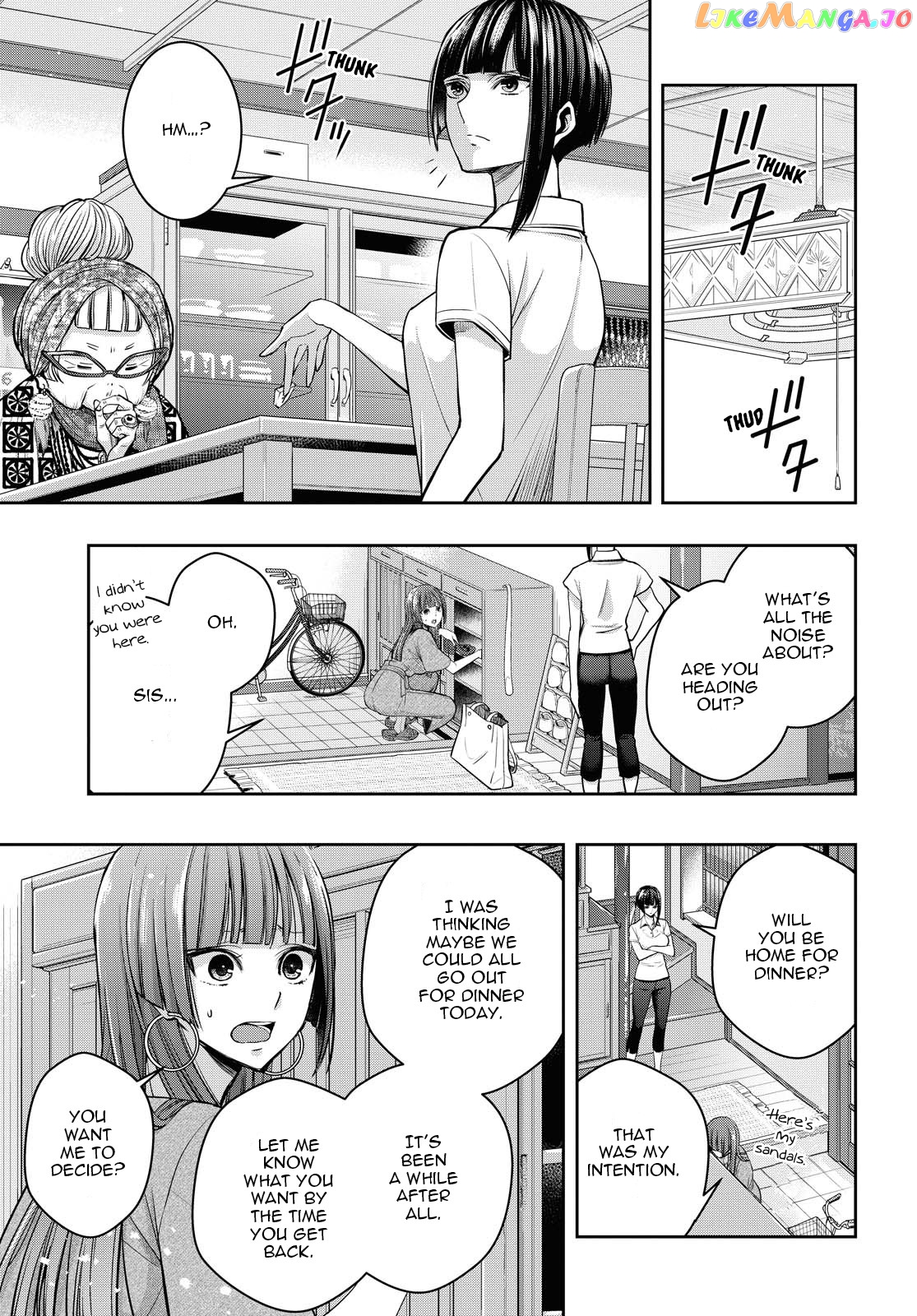 Citrus Plus chapter 13 - page 3