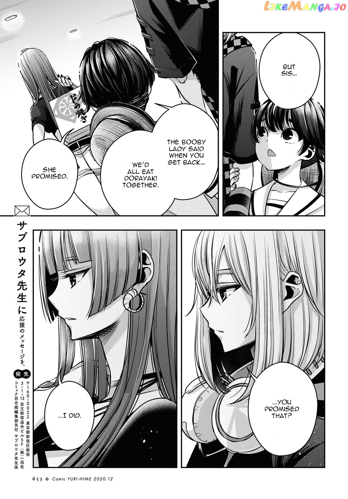 Citrus Plus chapter 14 - page 9