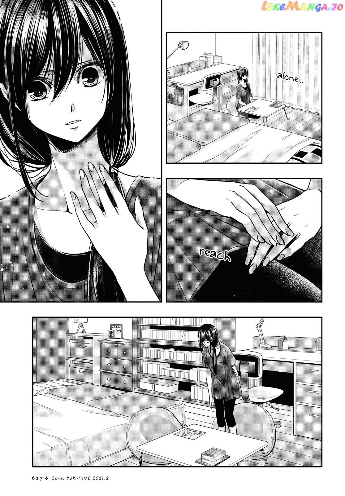 Citrus Plus chapter 16.5 - page 25