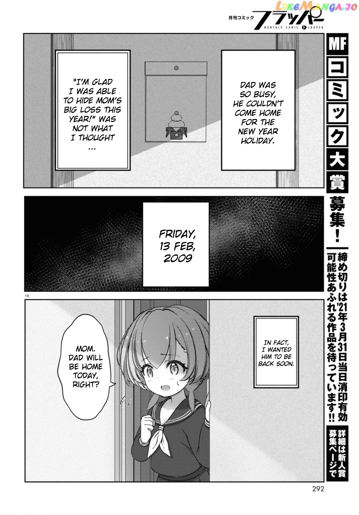 FX Fighter Kurumi-chan chapter 1 - page 20