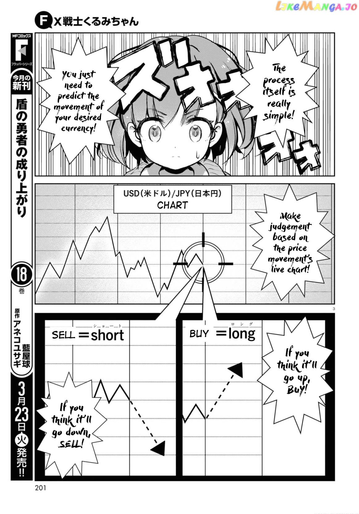 FX Fighter Kurumi-chan chapter 2 - page 3