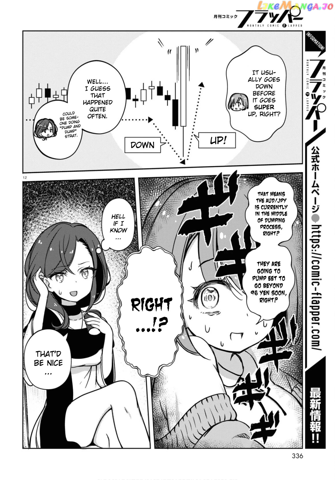 FX Fighter Kurumi-chan chapter 3 - page 12