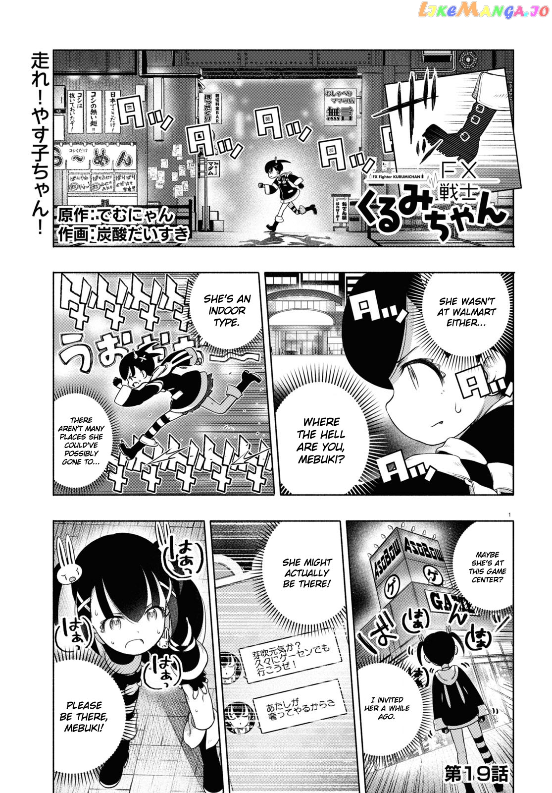 FX Fighter Kurumi-chan chapter 19 - page 1