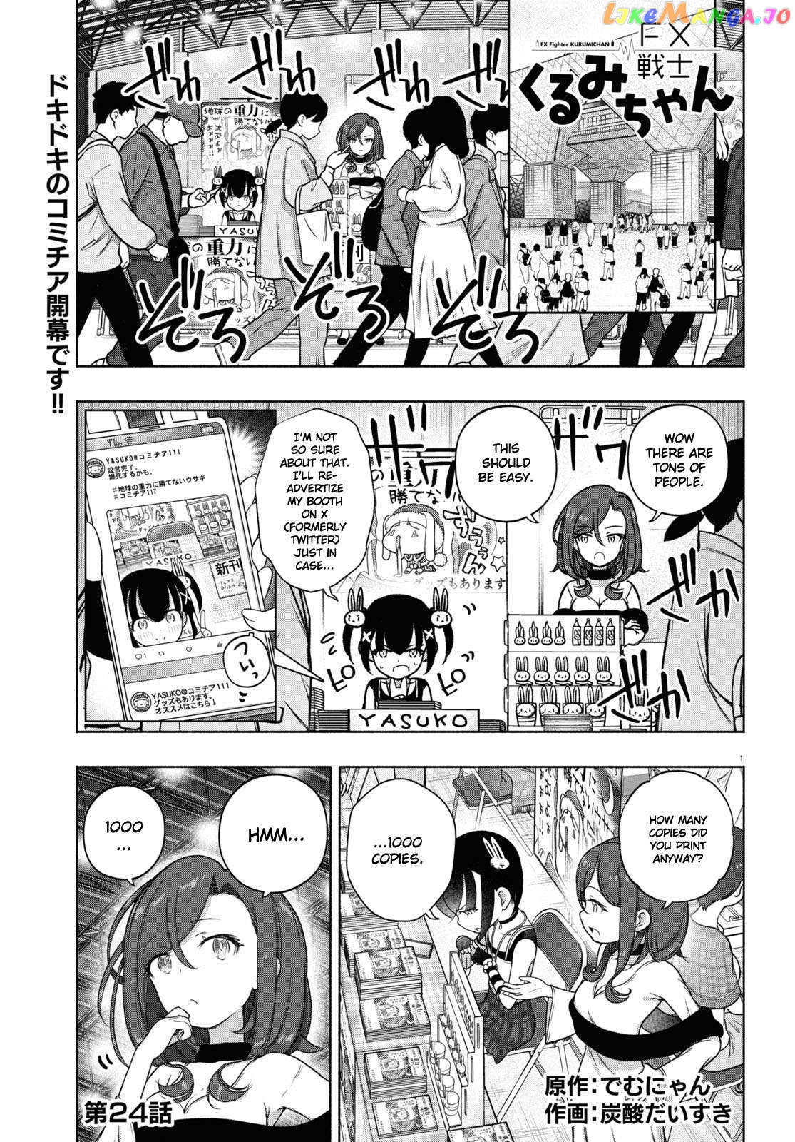 FX Fighter Kurumi-chan Chapter 24 - page 1