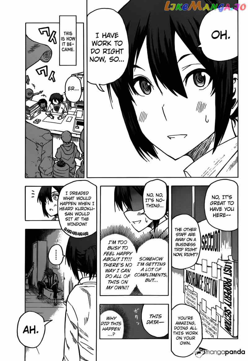 Kuro Kuroku chapter 1 - page 23