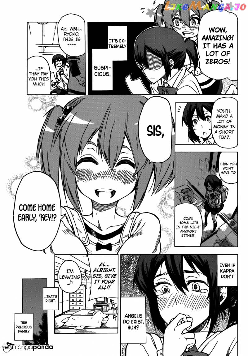 Kuro Kuroku chapter 1 - page 6