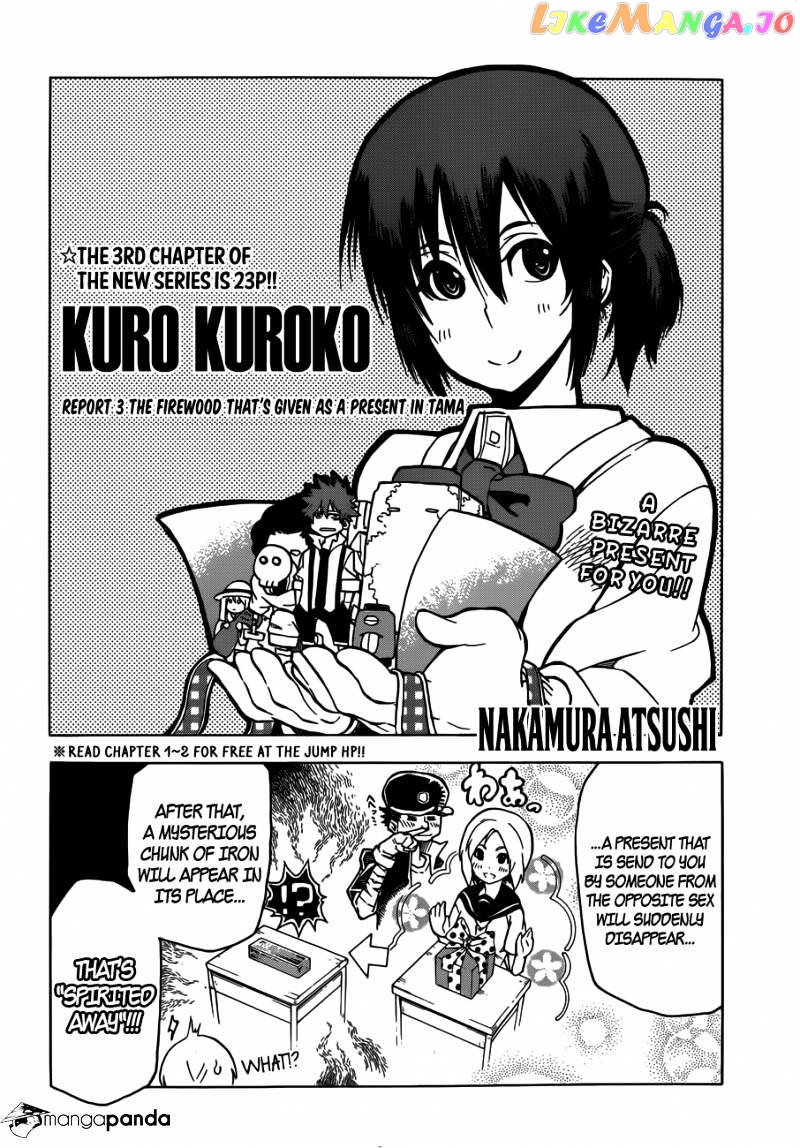 Kuro Kuroku chapter 3 - page 4