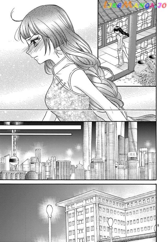 Jingi Naki Mukotori chapter 8.2-9 - page 9