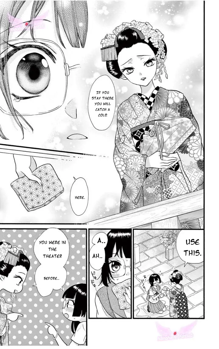 Jingi Naki Mukotori chapter 21 - page 21