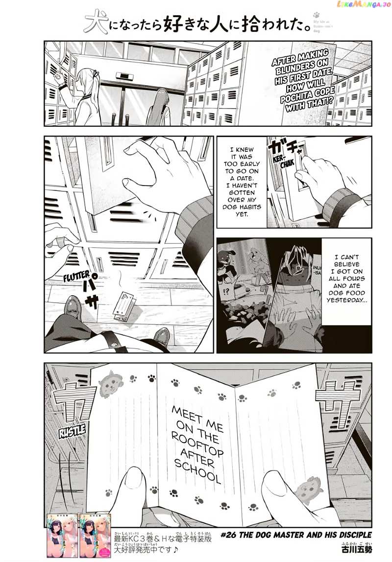 Inu Ni Nattara Suki Na Hito Ni Hirowareta chapter 26 - page 1