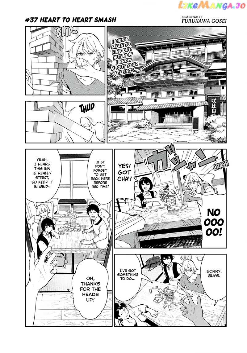 Inu Ni Nattara Suki Na Hito Ni Hirowareta chapter 37 - page 1