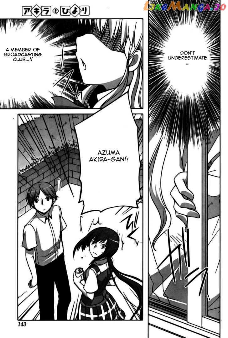 Akira to Hiyori chapter 1 - page 17