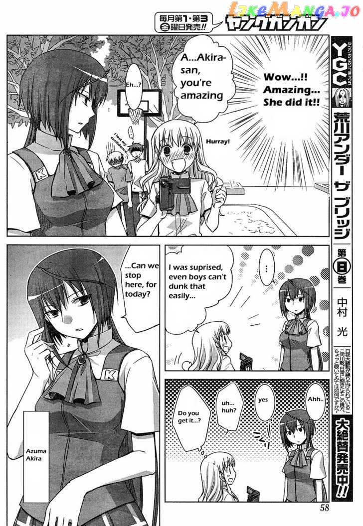 Akira to Hiyori chapter 2 - page 10