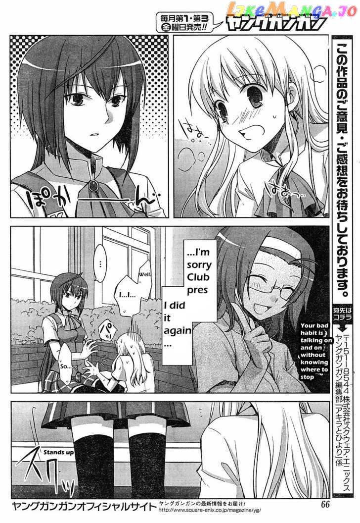 Akira to Hiyori chapter 2 - page 17