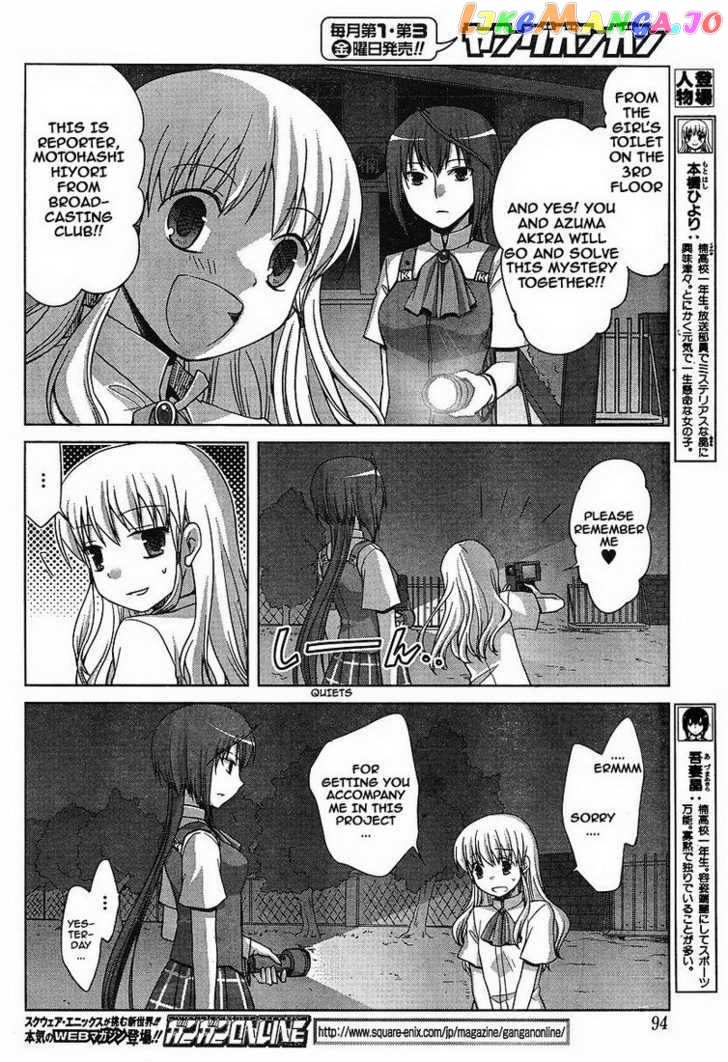 Akira to Hiyori chapter 3 - page 4