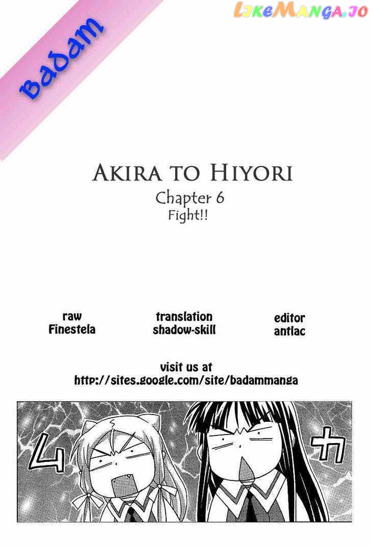 Akira to Hiyori chapter 6 - page 23