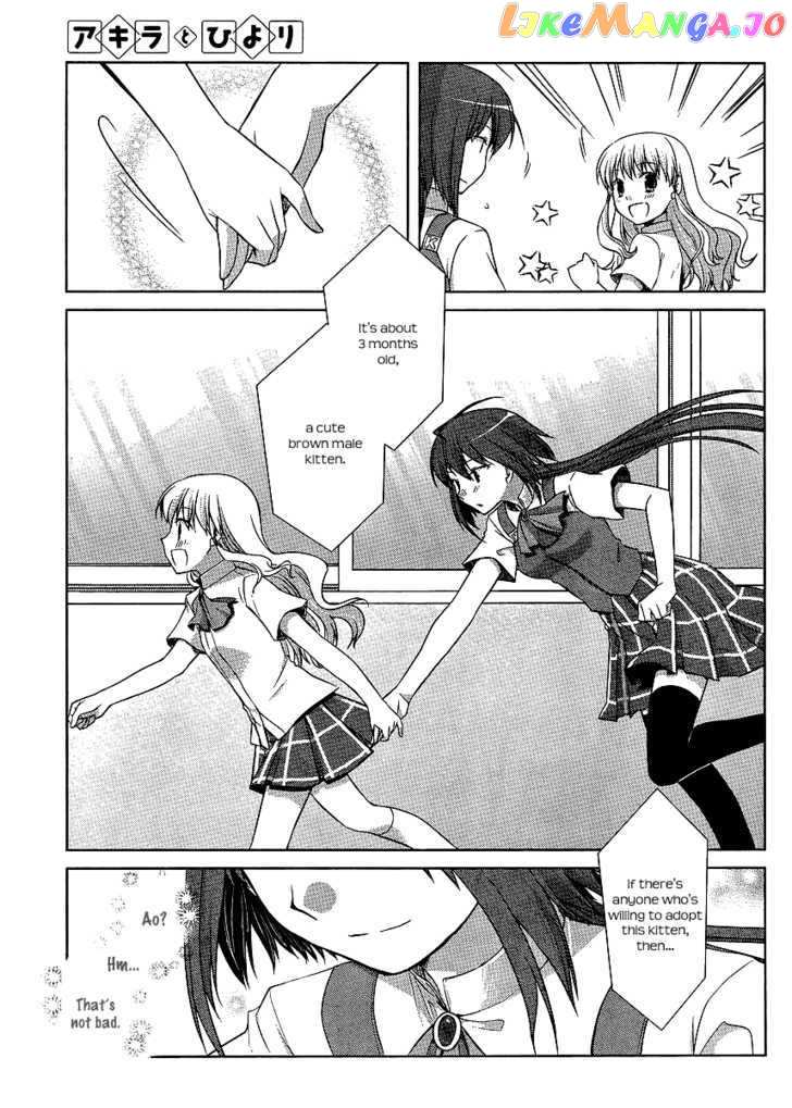 Akira to Hiyori chapter 8 - page 3