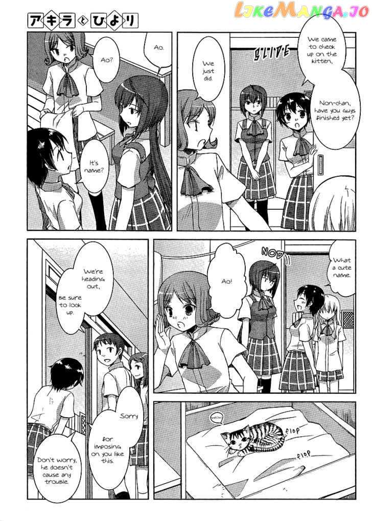 Akira to Hiyori chapter 8 - page 7