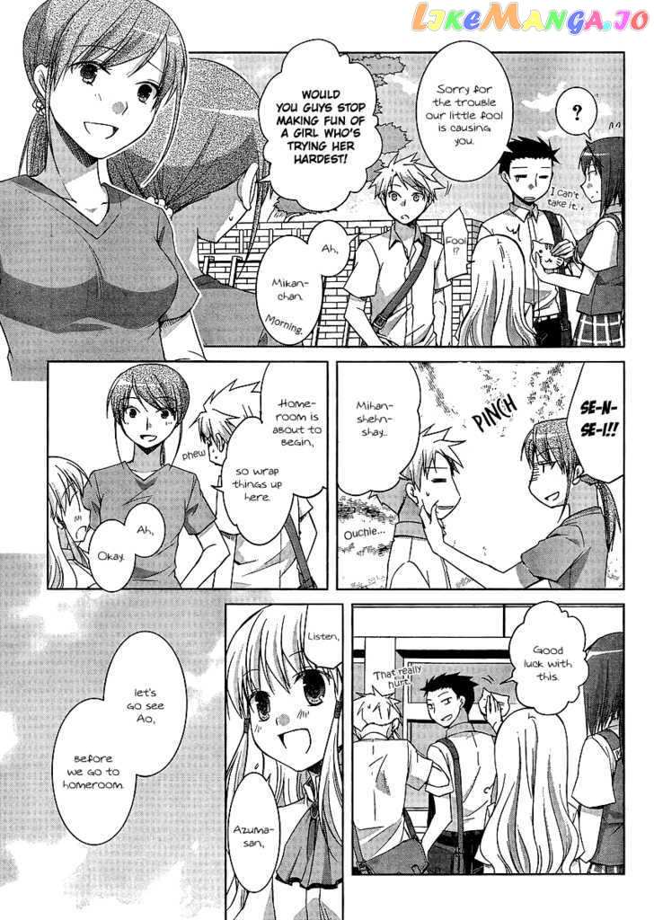 Akira to Hiyori chapter 9 - page 5