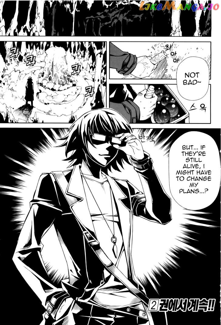 Azrael (PARK Jung-Yul) chapter 4 - page 41