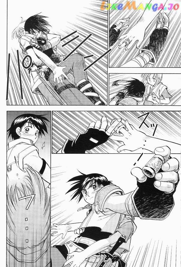 Eiyuu Densetsu: Rei no Kiseki Play Story - Shinpan no Yubiwa chapter 3 - page 10