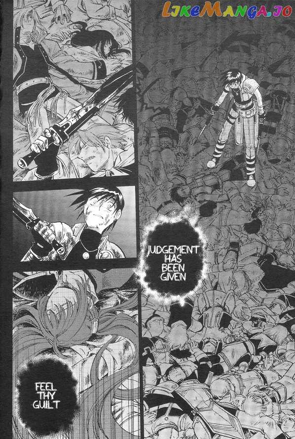 Eiyuu Densetsu: Rei no Kiseki Play Story - Shinpan no Yubiwa chapter 3 - page 20