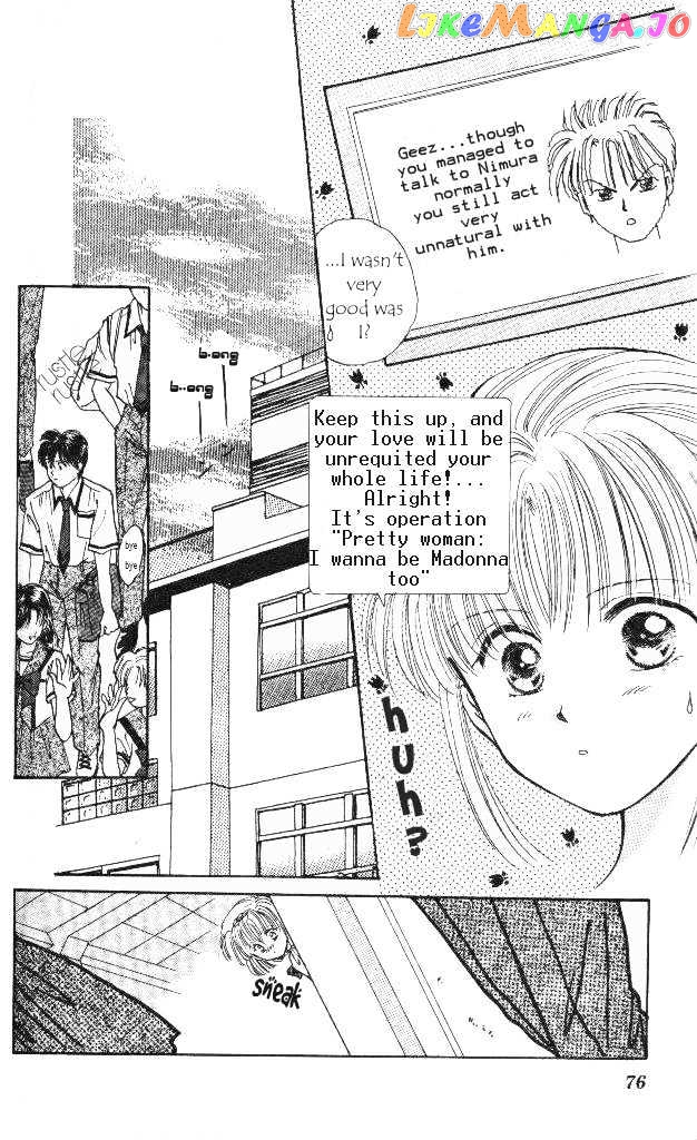 Epotoransu! Mai chapter 2 - page 7