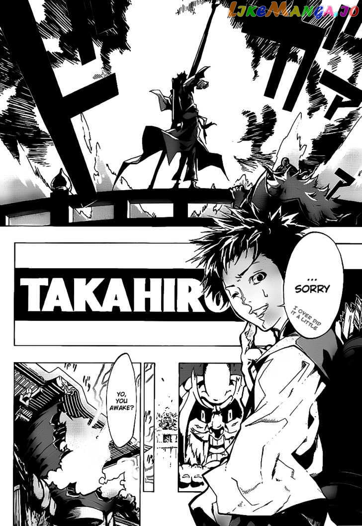 Examurai chapter 0.1 - page 16