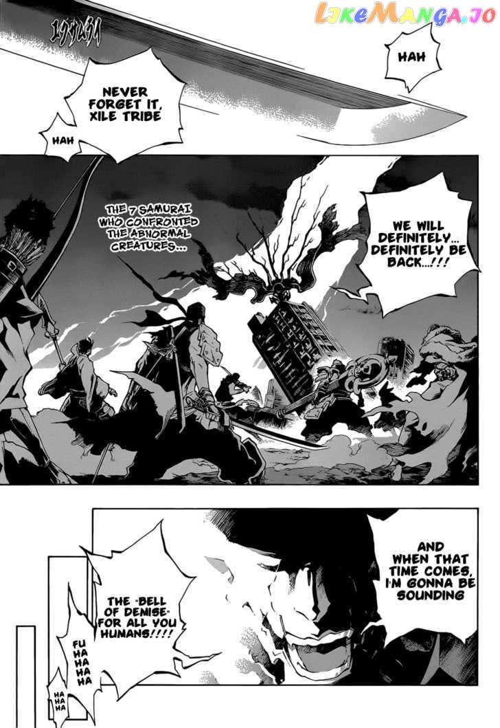 Examurai chapter 1 - page 2