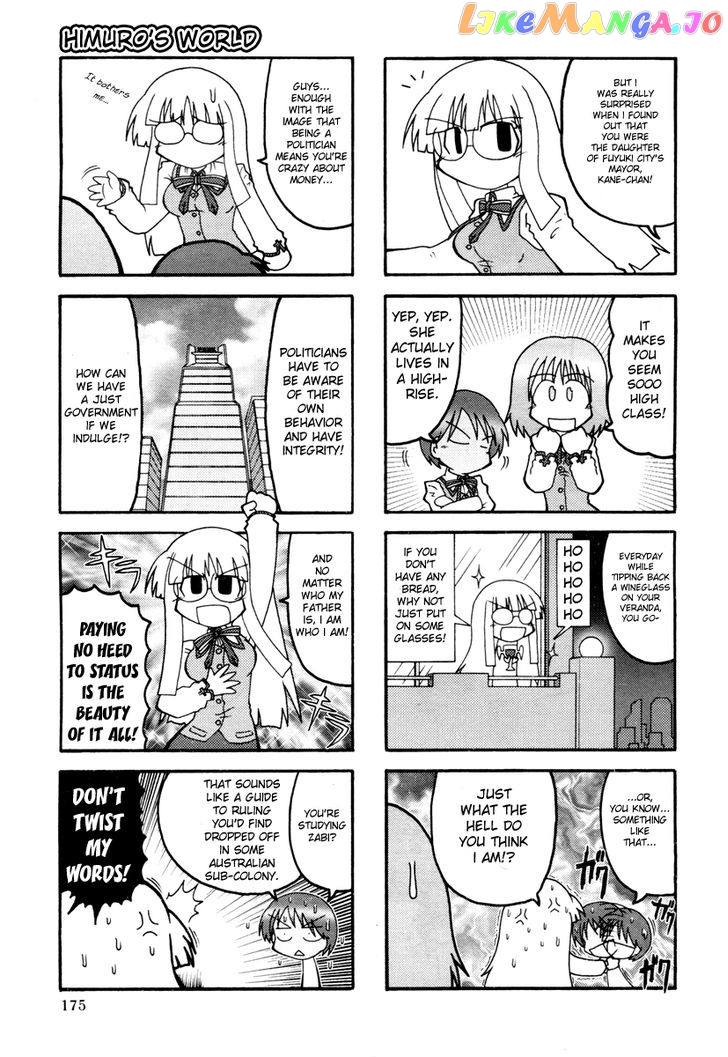 Himuro no Tenchi Fate/School Life chapter 1 - page 3