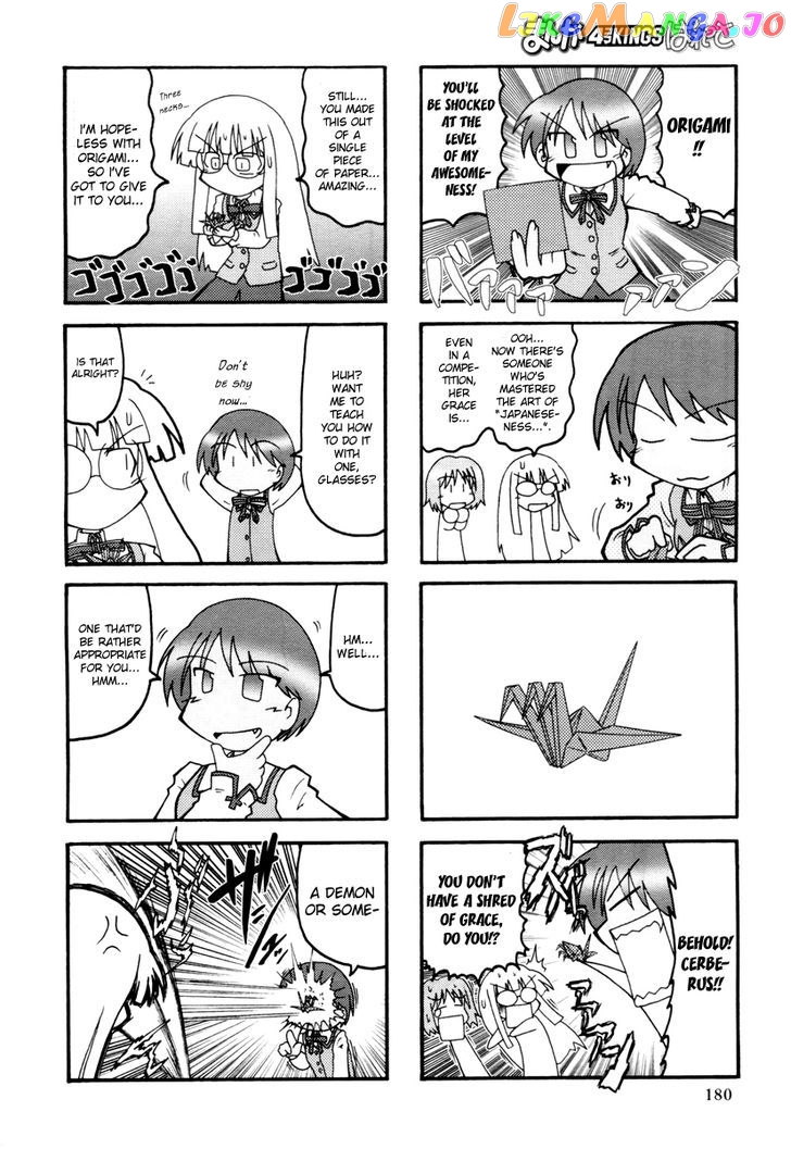Himuro no Tenchi Fate/School Life chapter 1 - page 8