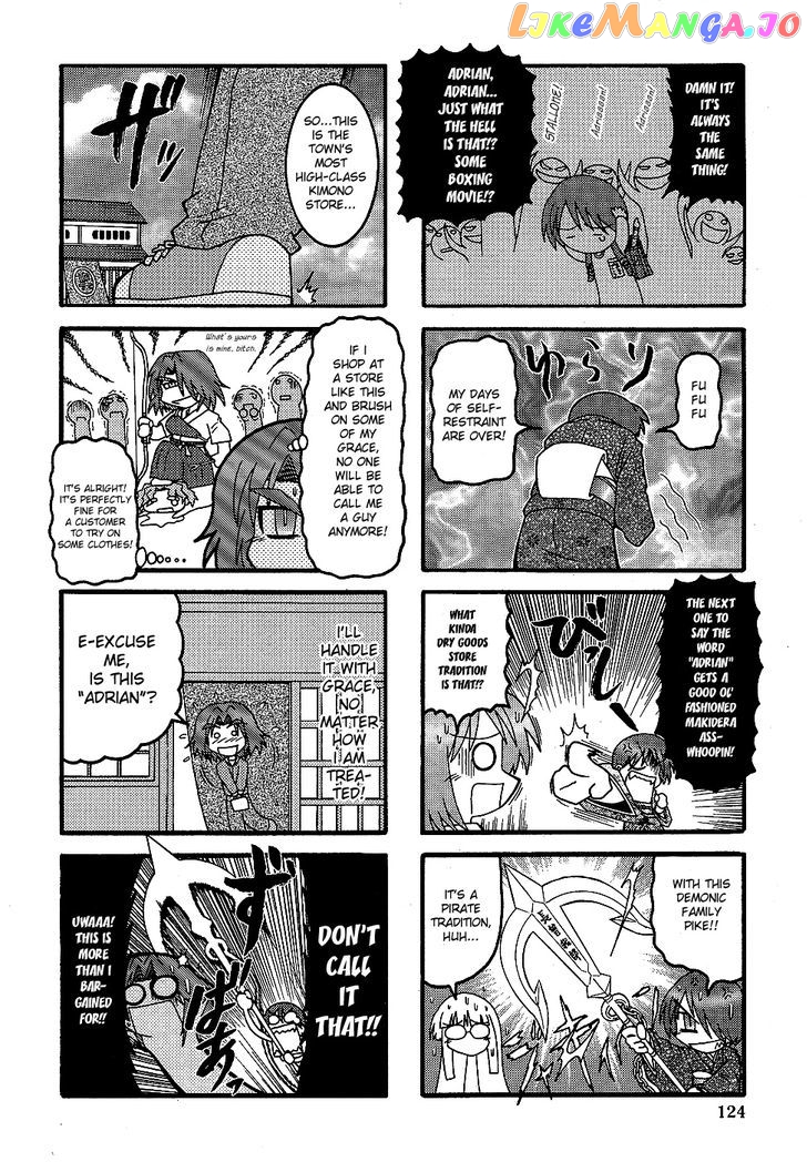 Himuro no Tenchi Fate/School Life chapter 2 - page 4