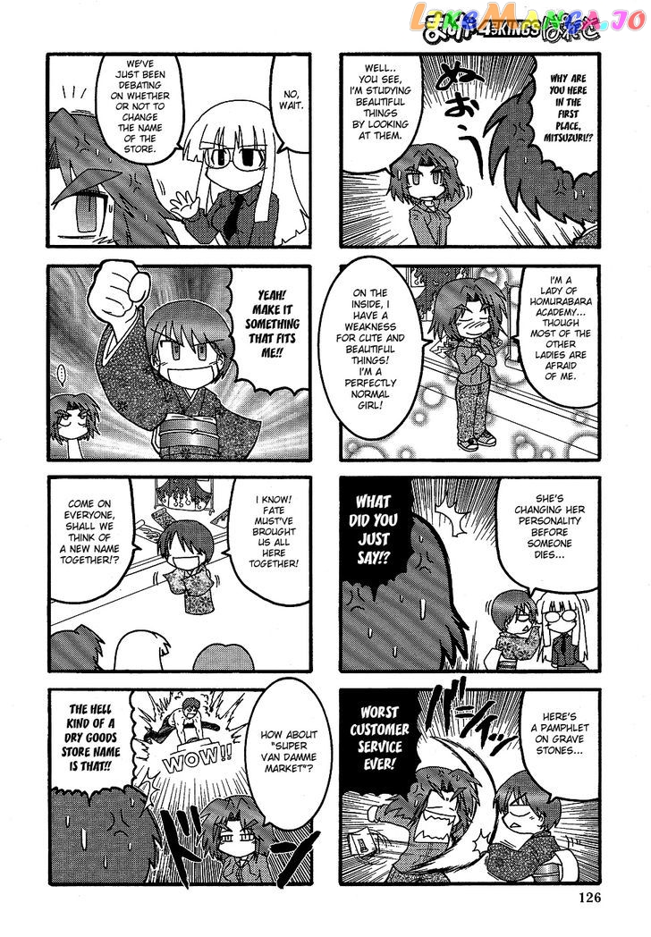 Himuro no Tenchi Fate/School Life chapter 2 - page 6