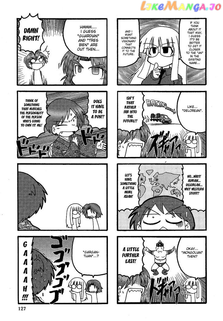 Himuro no Tenchi Fate/School Life chapter 2 - page 7