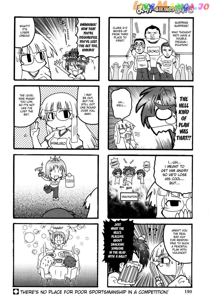 Himuro no Tenchi Fate/School Life chapter 4 - page 10