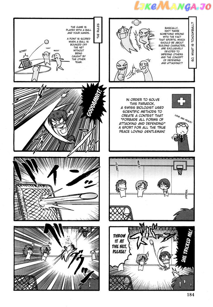 Himuro no Tenchi Fate/School Life chapter 4 - page 4