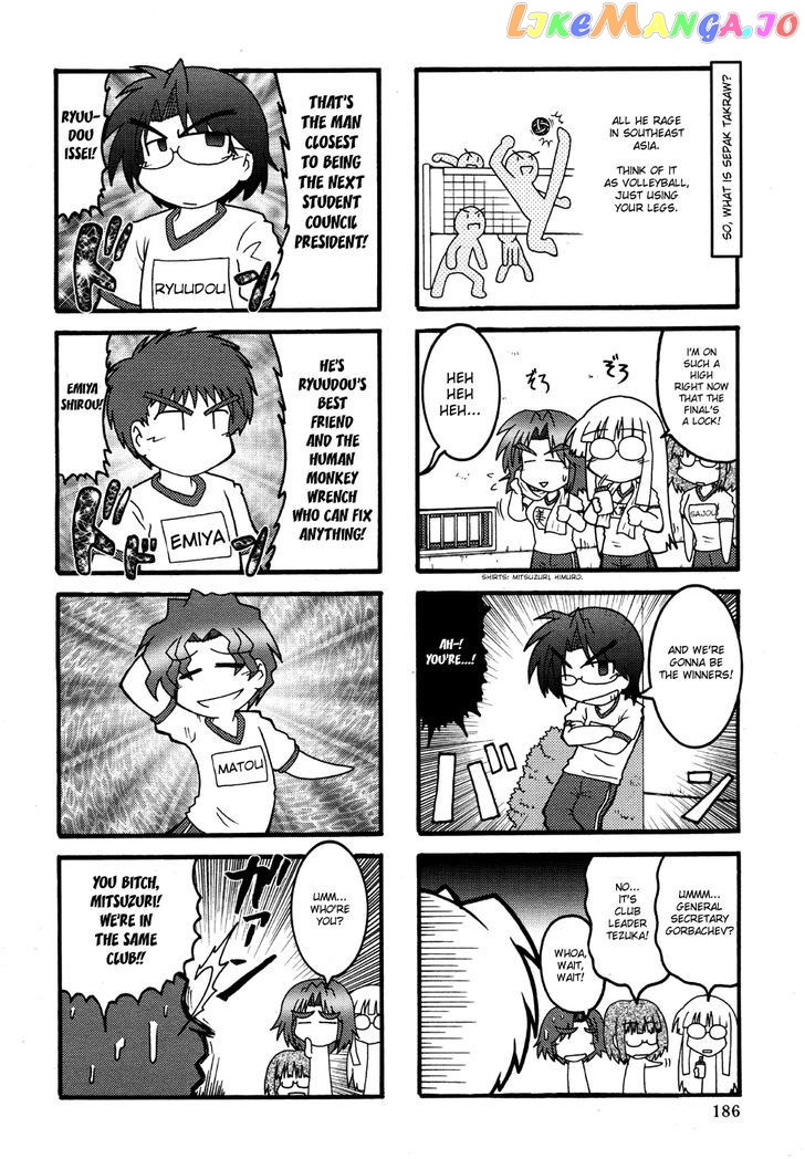 Himuro no Tenchi Fate/School Life chapter 4 - page 6