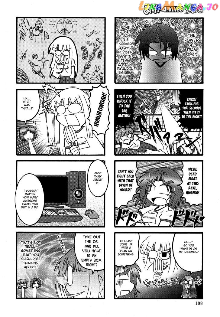 Himuro no Tenchi Fate/School Life chapter 4 - page 8