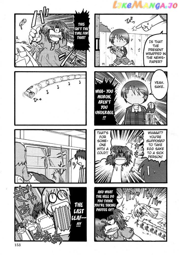 Himuro no Tenchi Fate/School Life chapter 5 - page 7