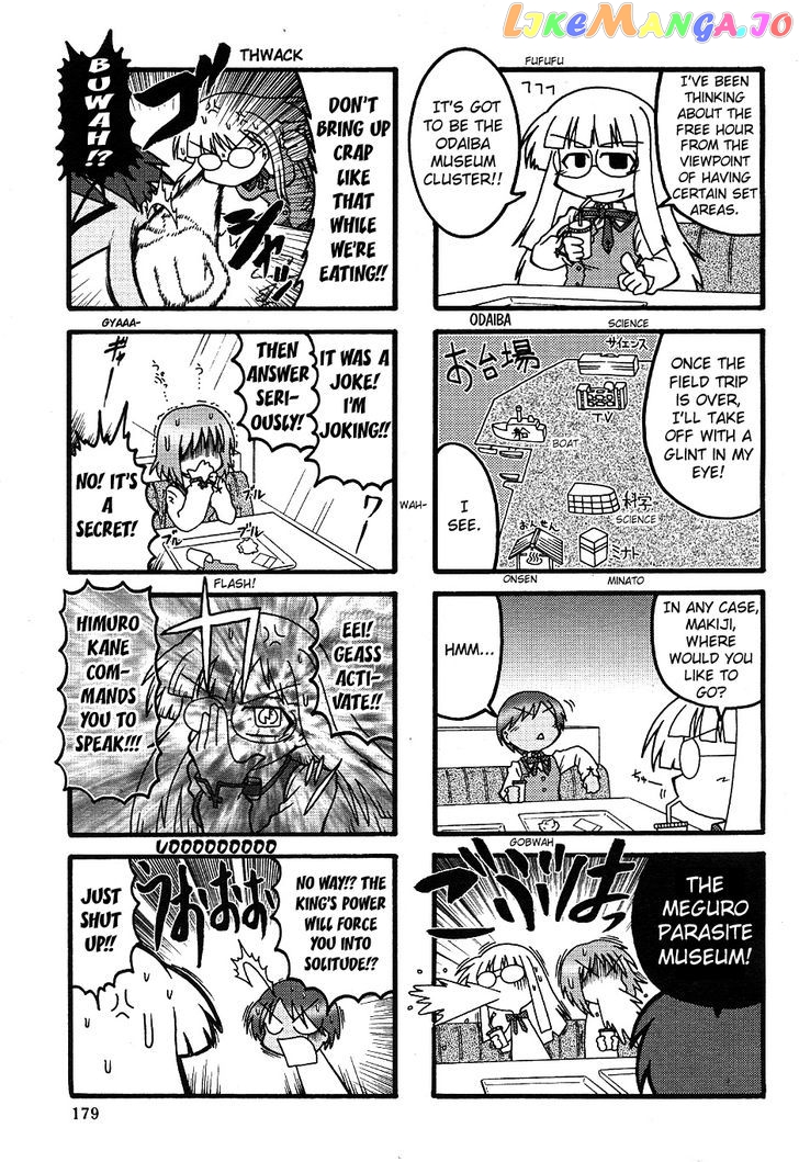 Himuro no Tenchi Fate/School Life chapter 6 - page 7