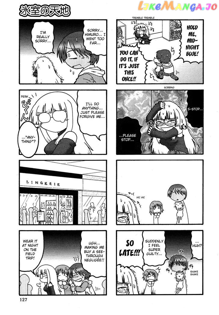 Himuro no Tenchi Fate/School Life chapter 7 - page 7